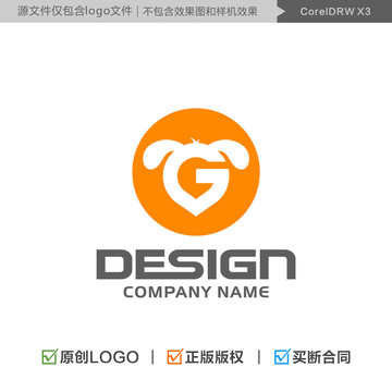 字母G狗LOGO