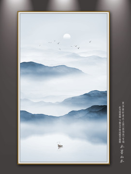 山水畫