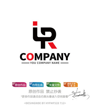 LR字母logo标志设计