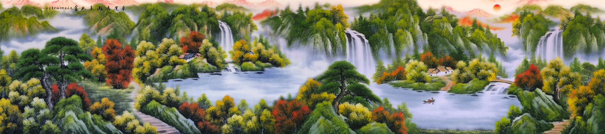 山水畫長卷