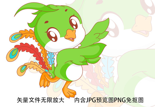 瑞獸鳳凰卡通圖案鳳寶寶卡通形象