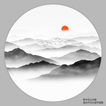 水墨山水畫