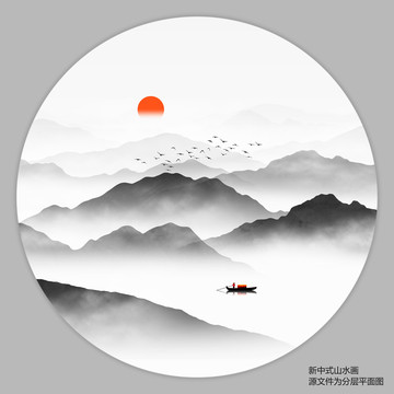 寫(xiě)意山水畫(huà)