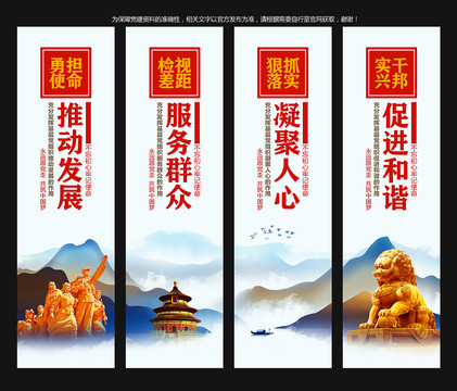 黨建文化展板