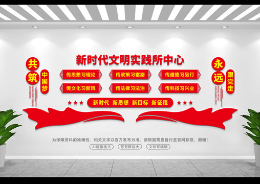 六傳六習(xí)