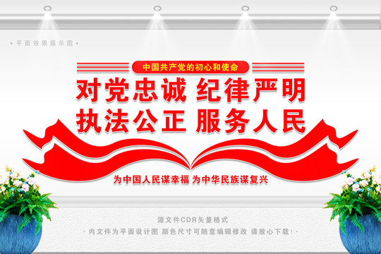黨建標(biāo)語(yǔ)
