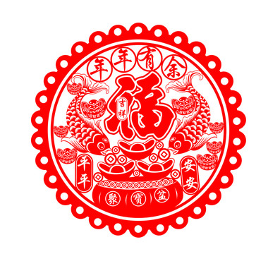 新年窗花剪紙