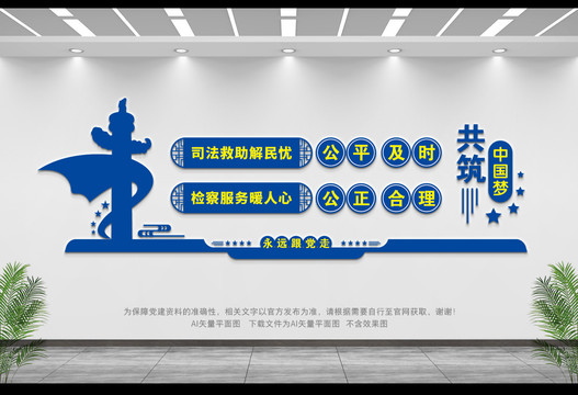 司法調(diào)解