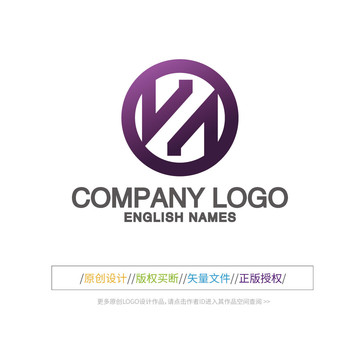 VN字母公司LOGO設(shè)計