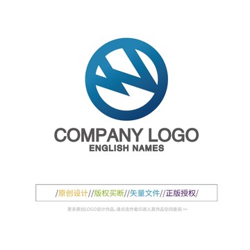 WN字母图标LOGO设计