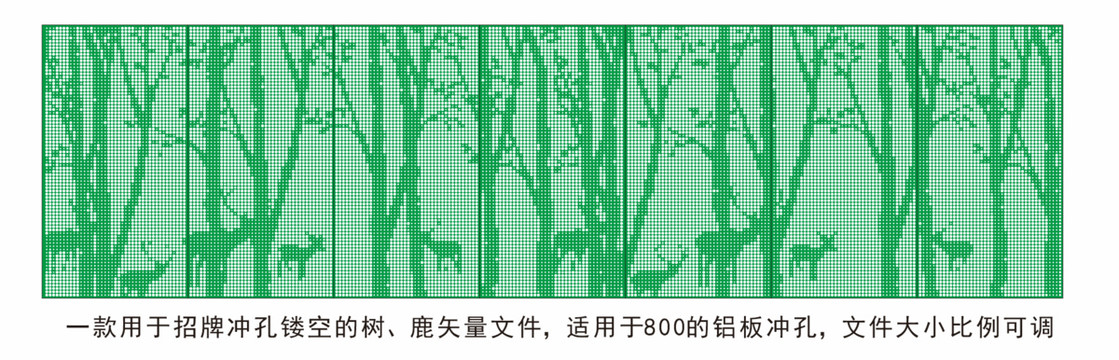 树林鹿镂空板招牌冲孔铝板