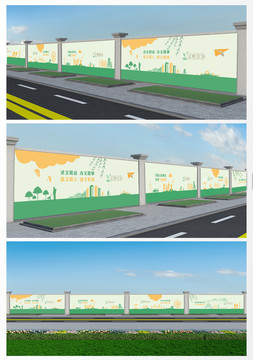 城市文化墻設(shè)計