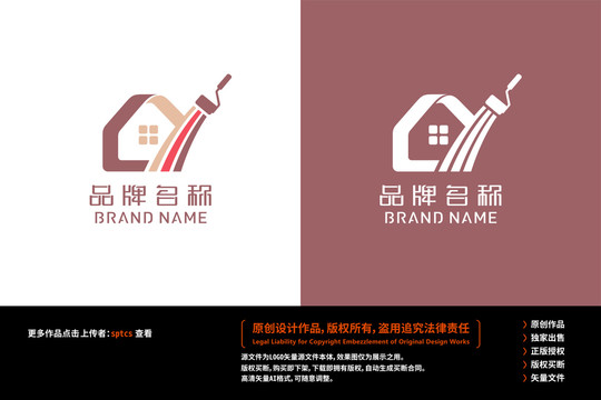 字母Y油漆涂料装修家居LOGO