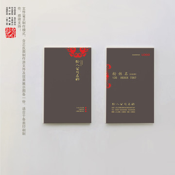 名片
