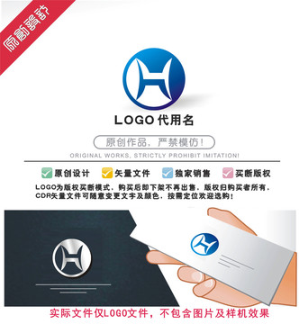 HY标识LOGO