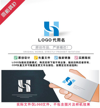 H標(biāo)識(shí)LOGO