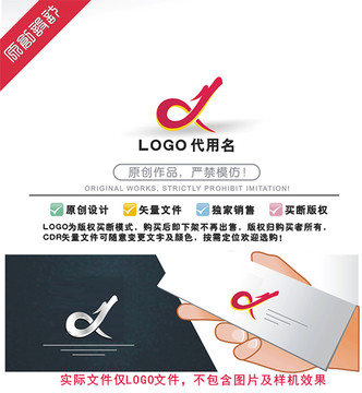 符号LOGO标识