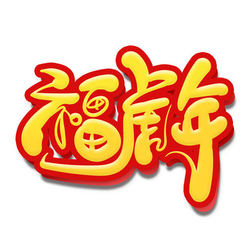 ?；⒛? loading=