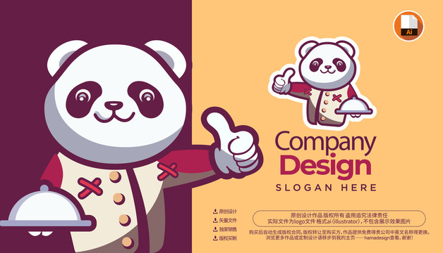 熊猫厨师卡通logo