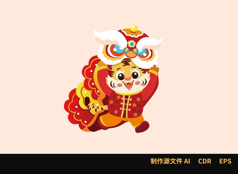 舞獅虎
