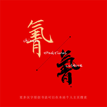 氰