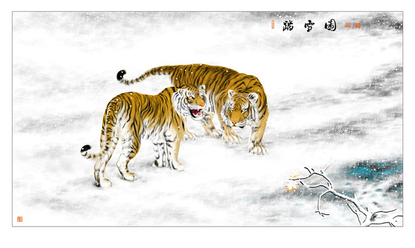 踏雪圖