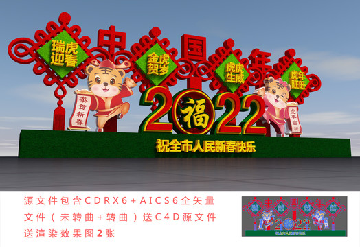 虎年綠雕