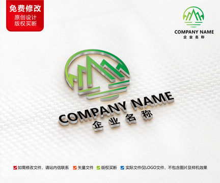 原創(chuàng)旅游標(biāo)志井岡山標(biāo)志設(shè)計(jì)