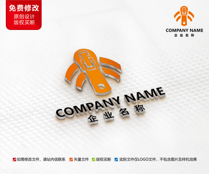 原創服裝輔料配件標志設計