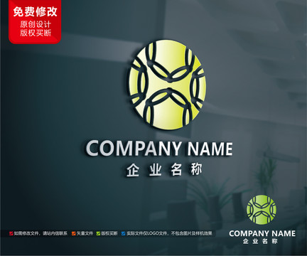 原創(chuàng)農(nóng)業(yè)綠色能源旅游標(biāo)志設(shè)計