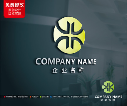 绿色食品标志MW字母LOGO