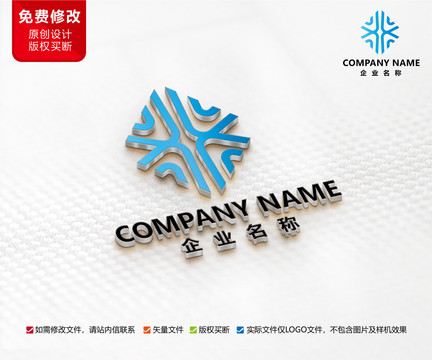 互聯網科技W字母LOGO