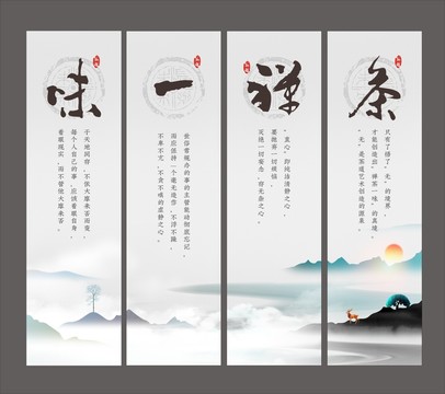 茶道標(biāo)語