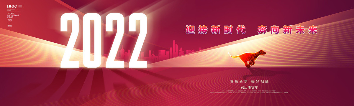 2022年KV主視覺