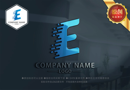 E标志logo