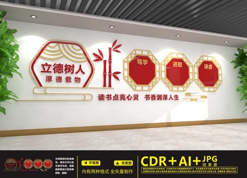 校園文化