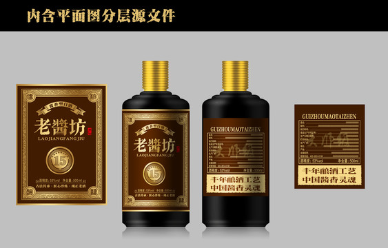 醬酒酒標(biāo)