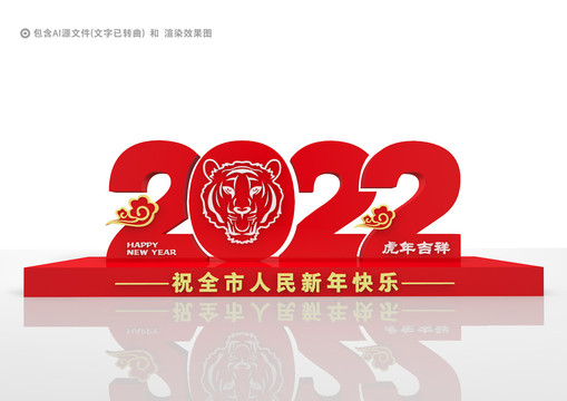 2022美陳
