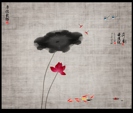 水墨九魚圖
