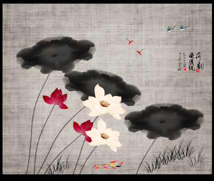 荷花九魚(yú)圖