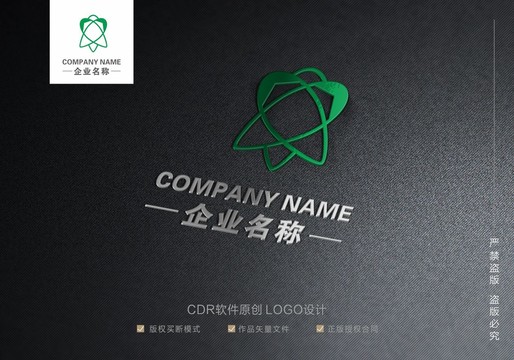 玉米標志