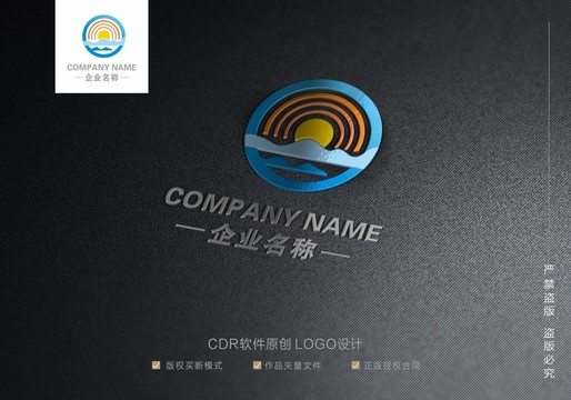 自然風(fēng)光標(biāo)志