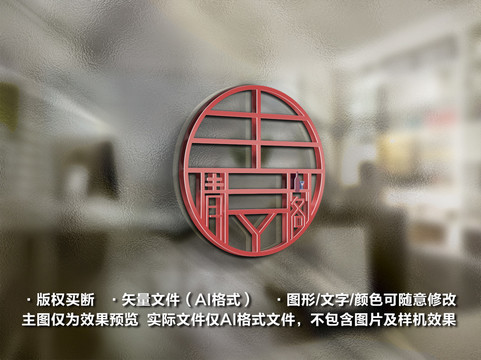 网红酒吧logo