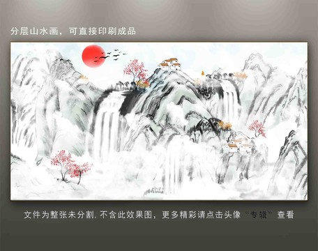 中国风山水画