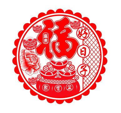 窗花剪紙靜電貼新年剪紙