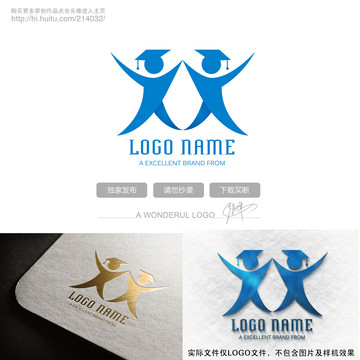 教育人logo