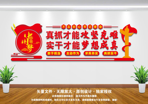 黨員活動中心