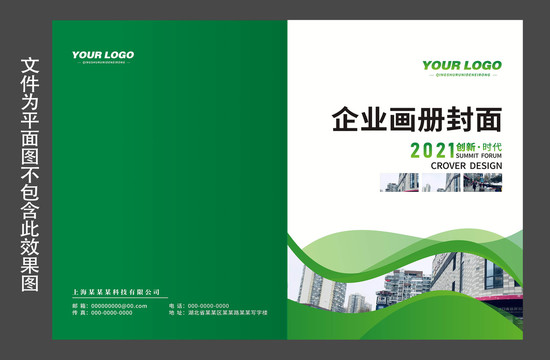 綠色封面