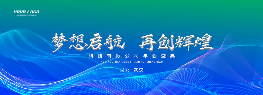 漸變背景