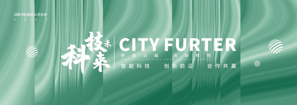 綠背景